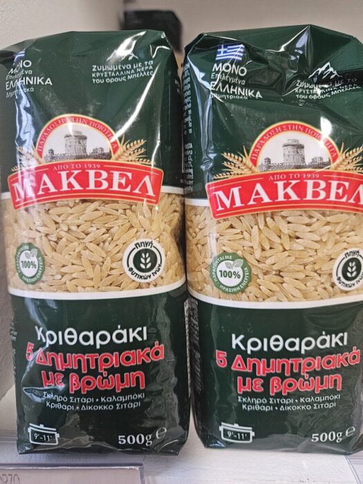 5 Cereal orzo 500gr Makvel