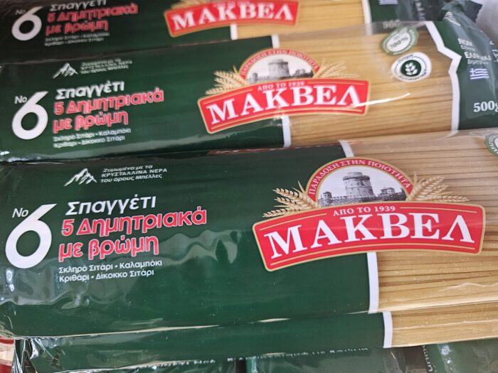 5 Cereal spaghetti Makvel 500gr