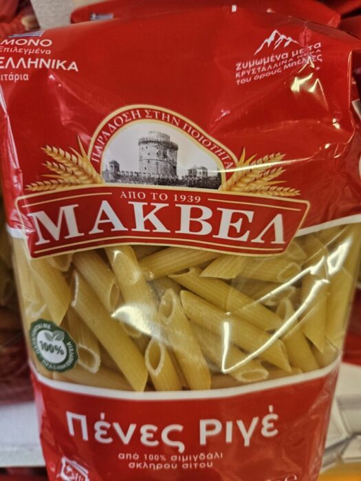 Penne 500gr Makvel